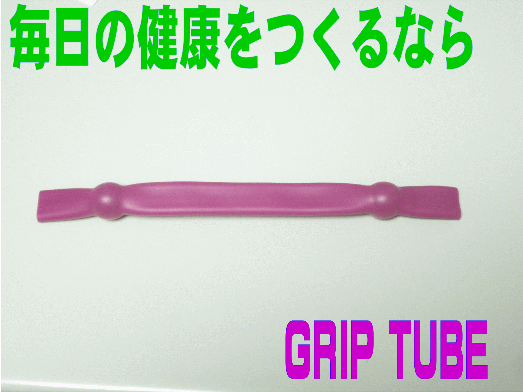 商品イメージ